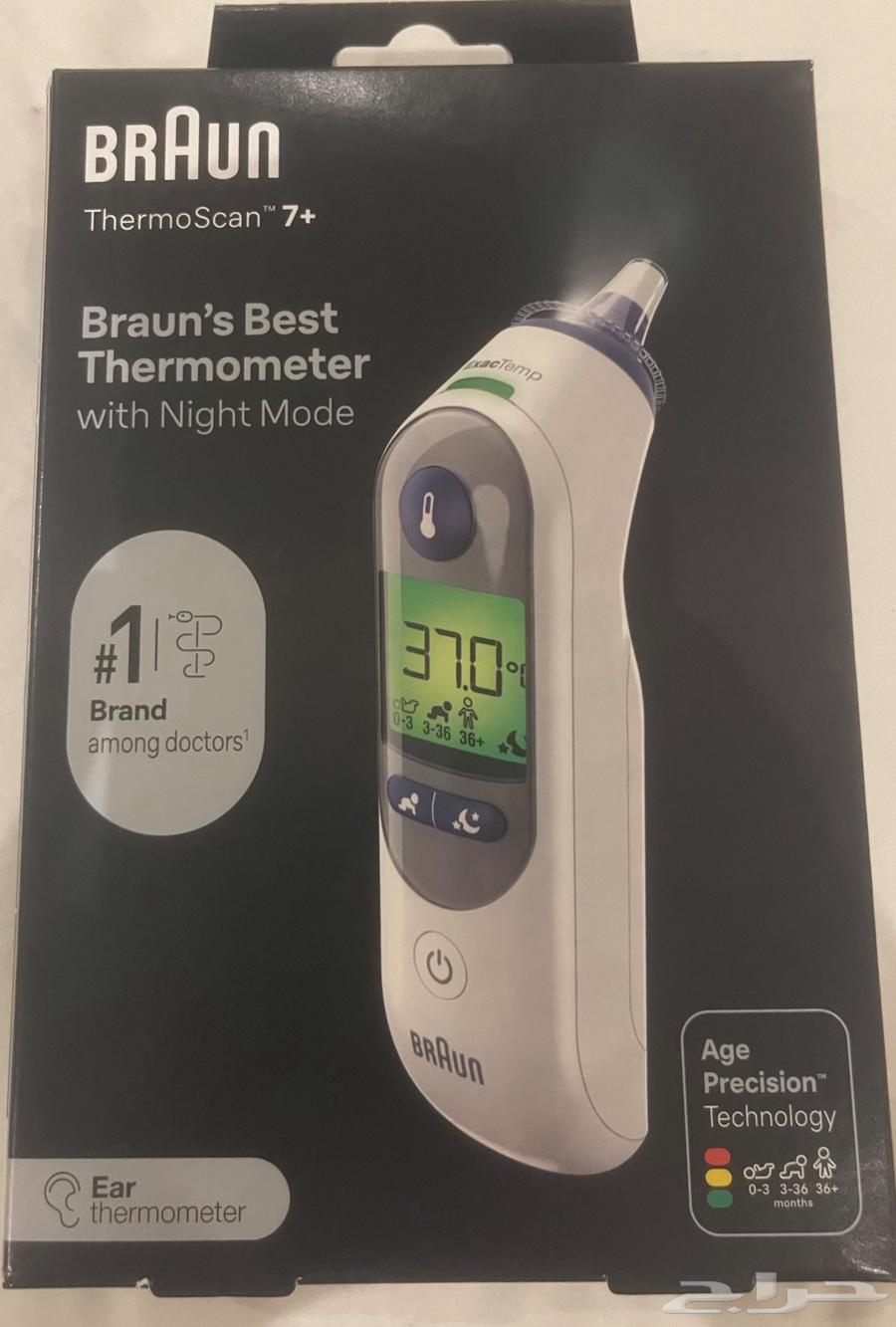 جهاز حرارة جديد64401633282306110