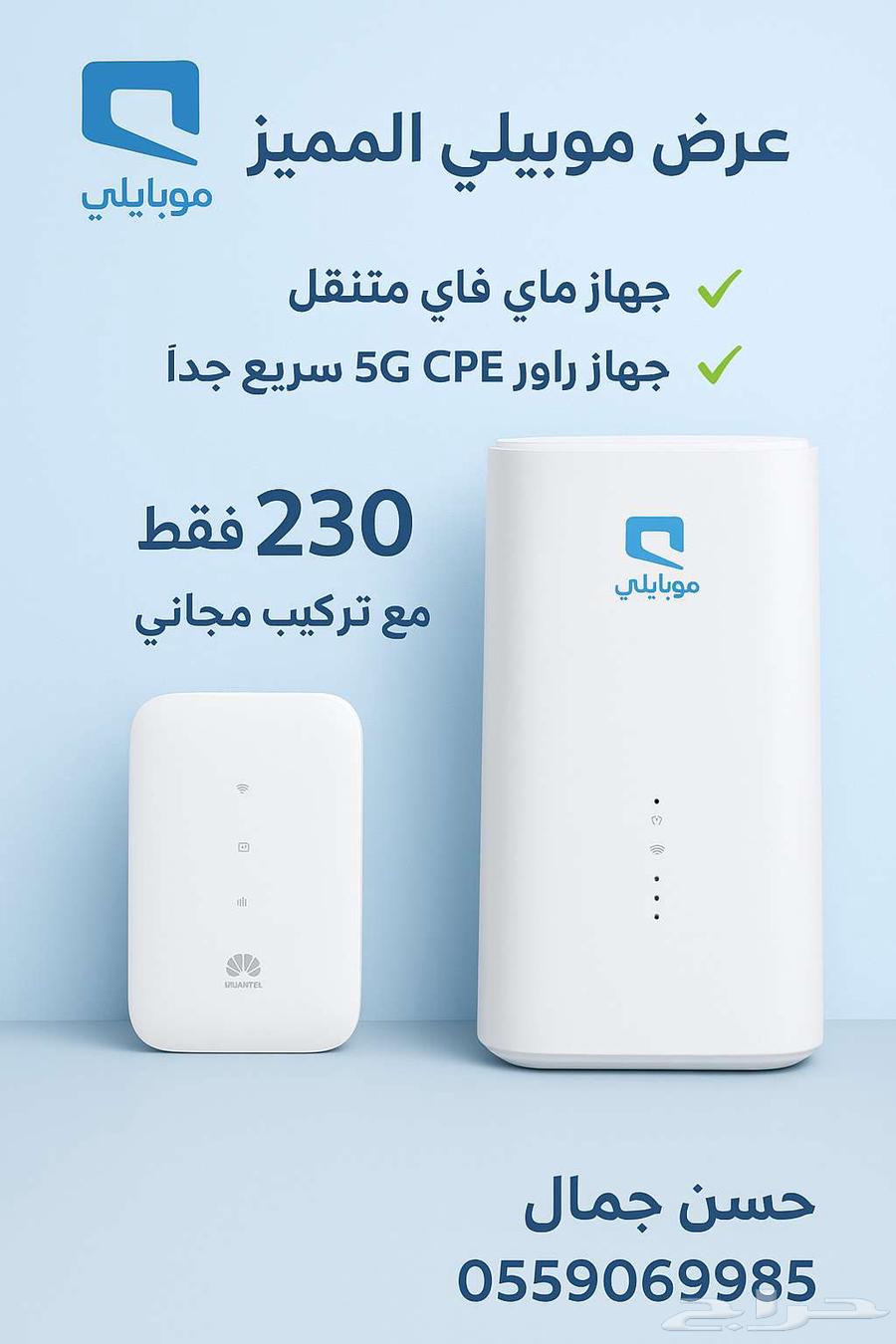 Right Display64402285578626110