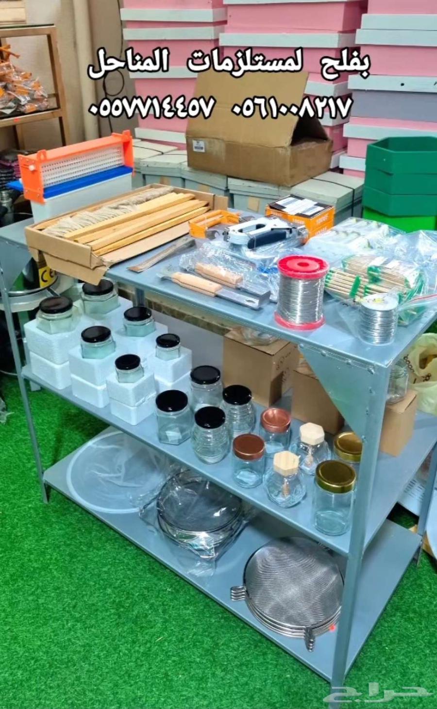 مكبس عسل وعلب زجاجية للعسل64403283721090110