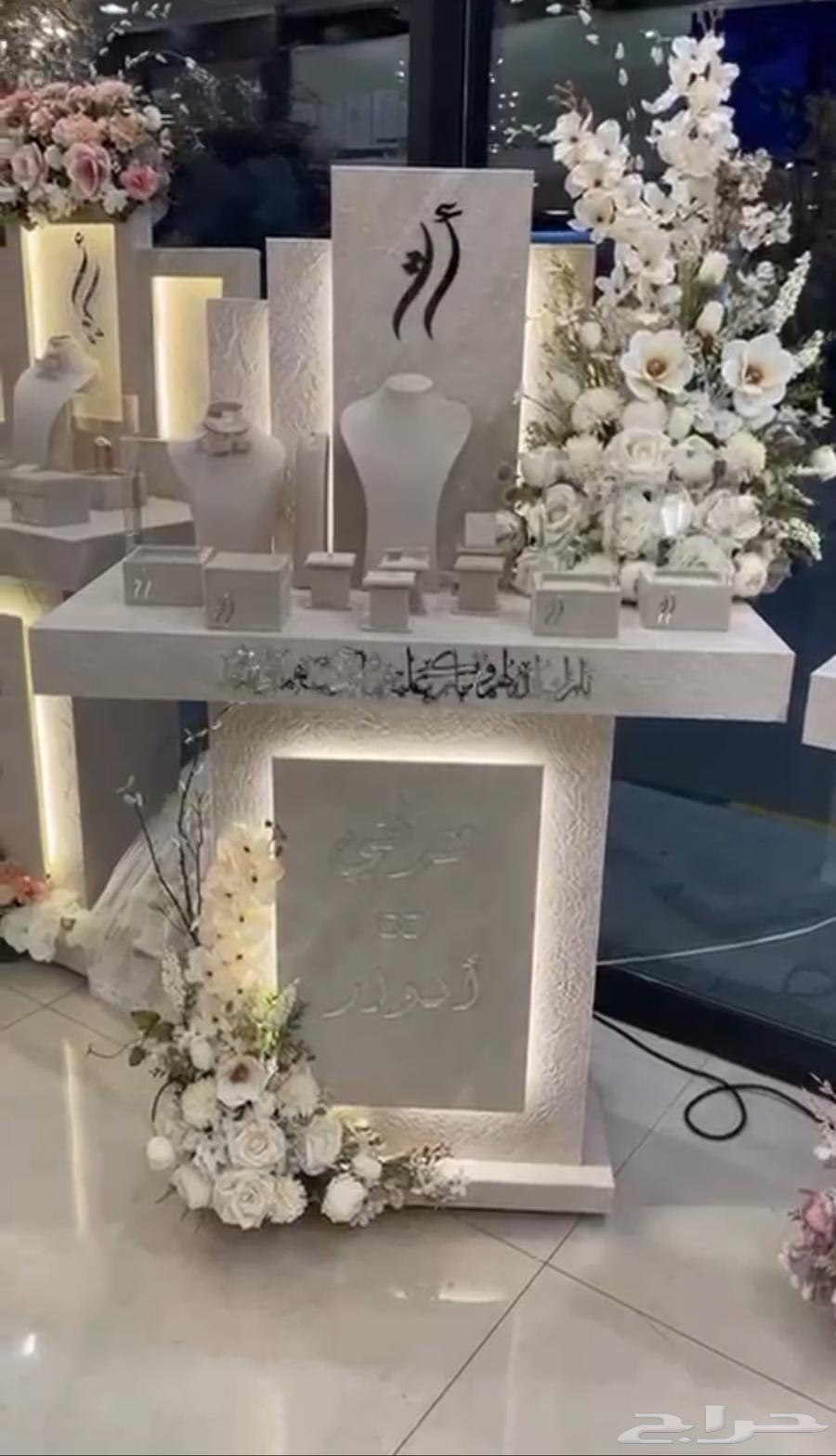 Carte en filet64404139467138110