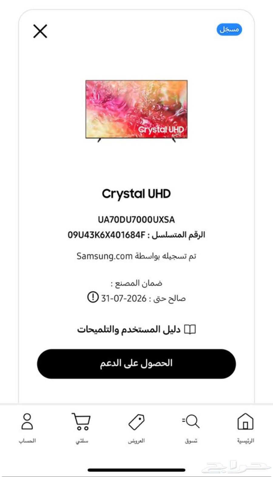 شاشة سامسونج 70 بوصه شبه جديدة63619570171522111