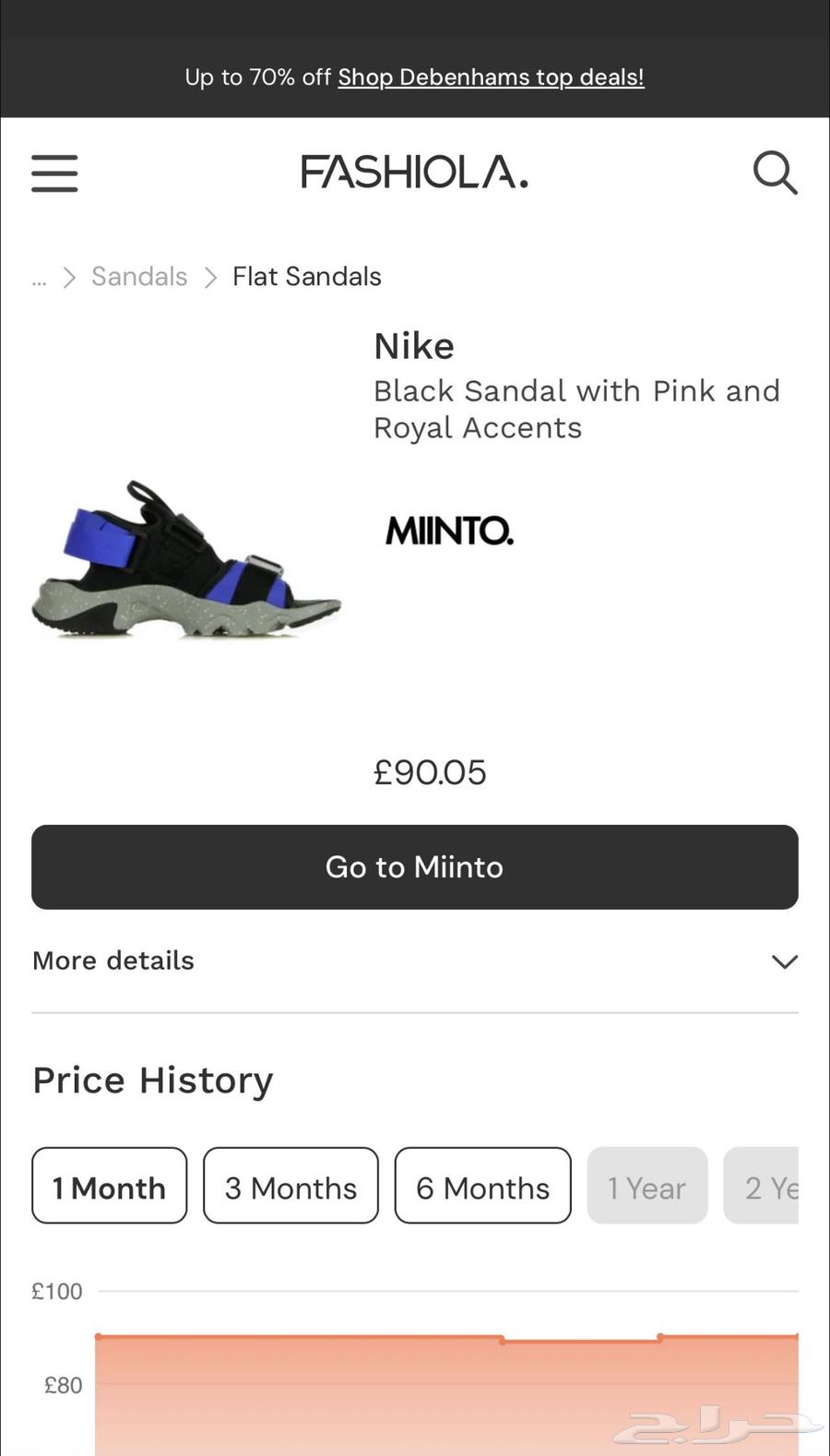 صندل Nike رياضي اصلي64389888460545112