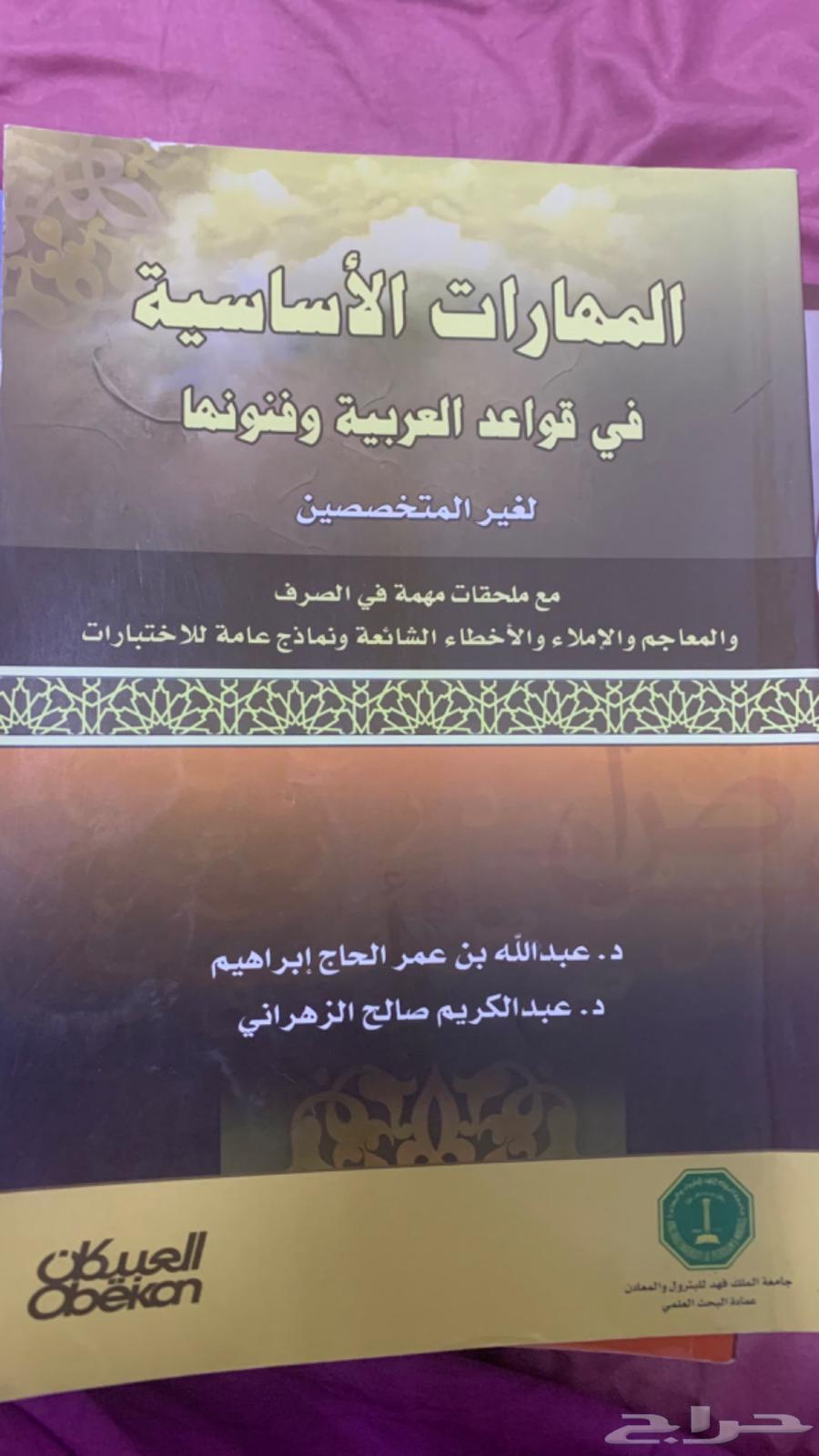 Accounting Basics Books, Administrative Accounting, Law, Grammar64402678738434111