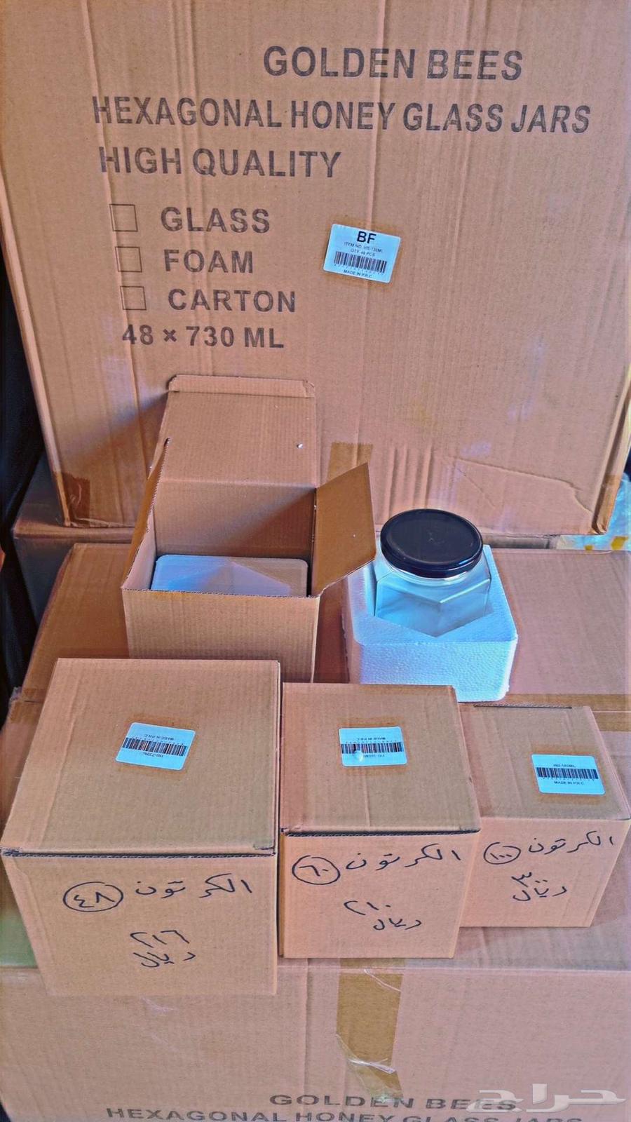 مكبس عسل وعلب زجاجية للعسل64403283721090112