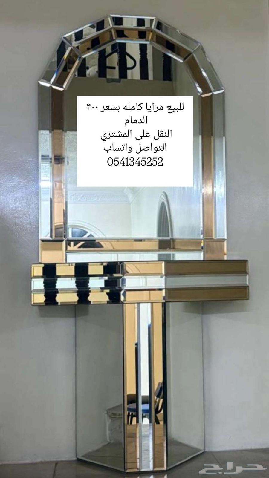 اثاث للبيع64404097823107110