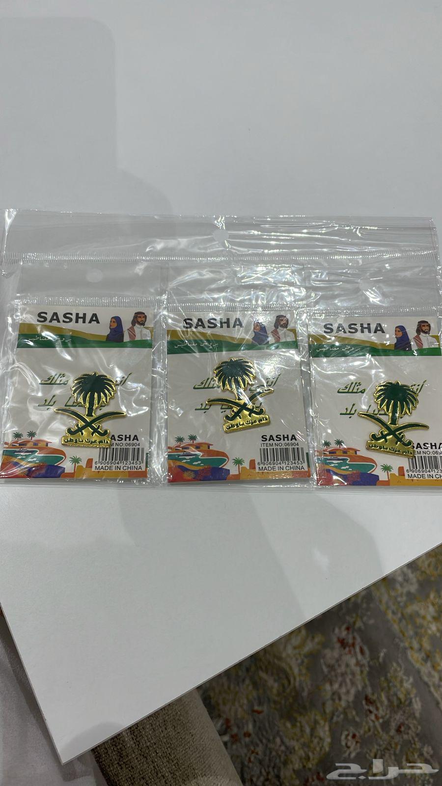 توزيعات اليوم الوطني64404486419841112