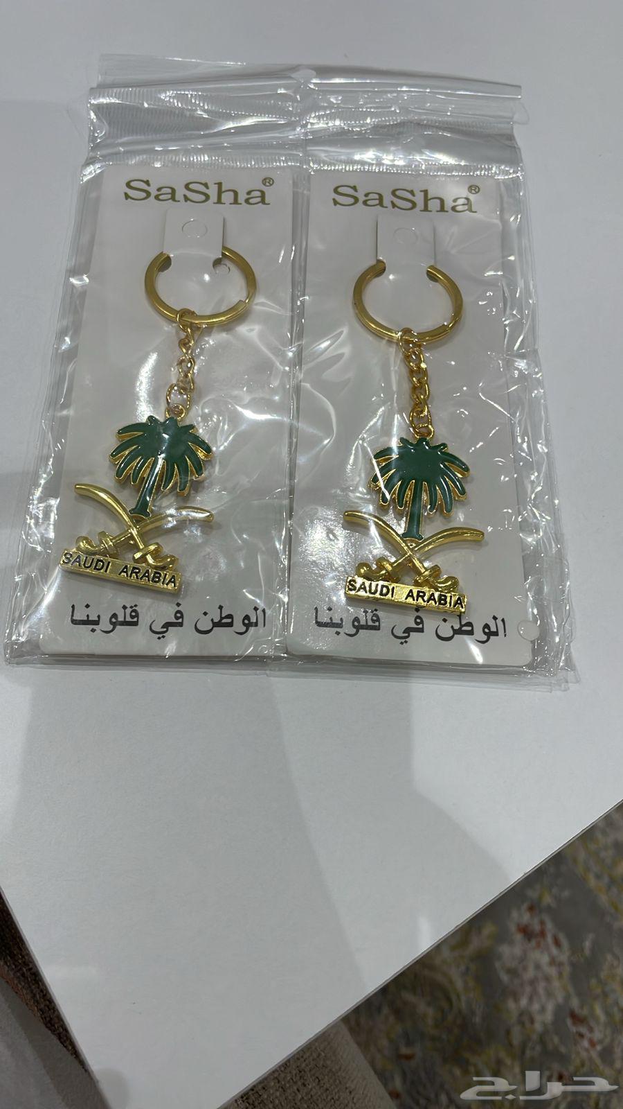 توزيعات اليوم الوطني64404486419841113