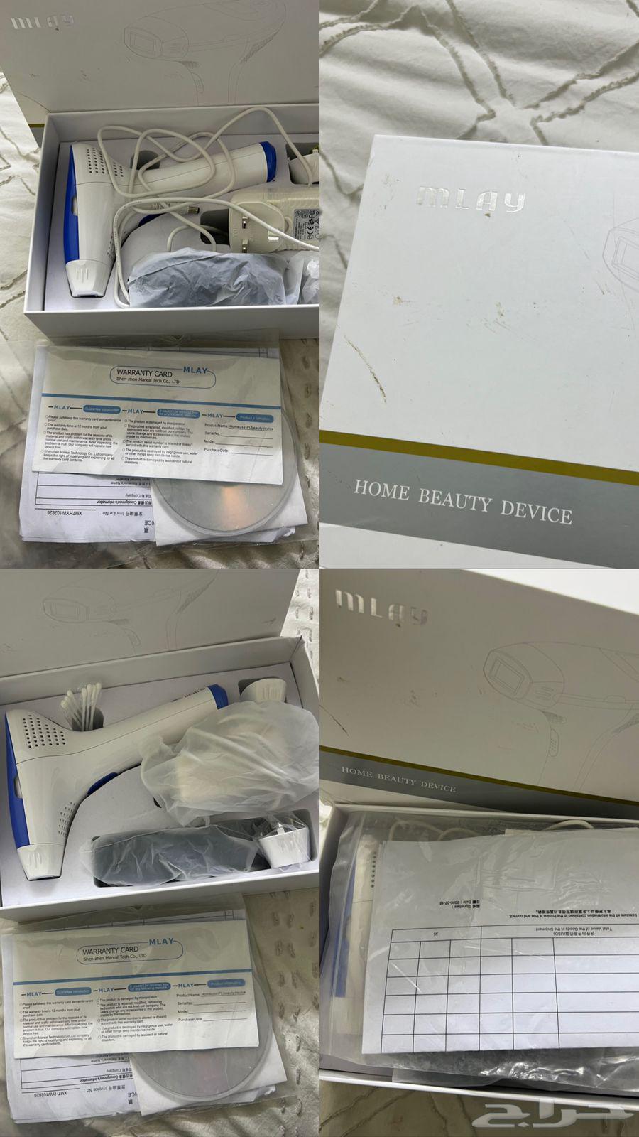 ليزر منزلي64405306524929110