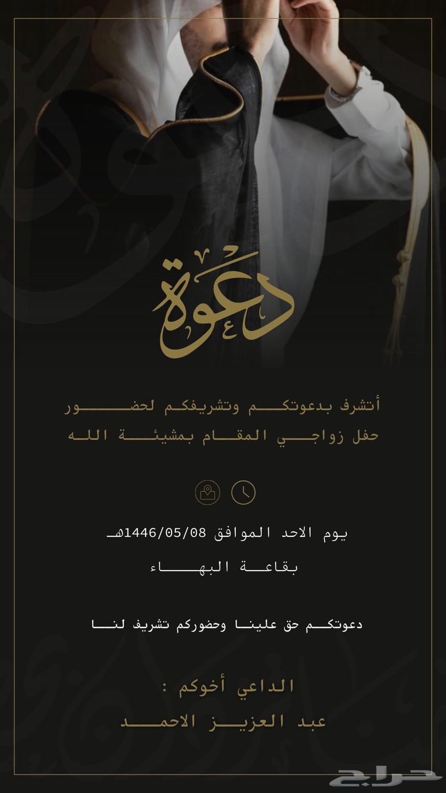 Wedding Invitation Design and More64405403373057110