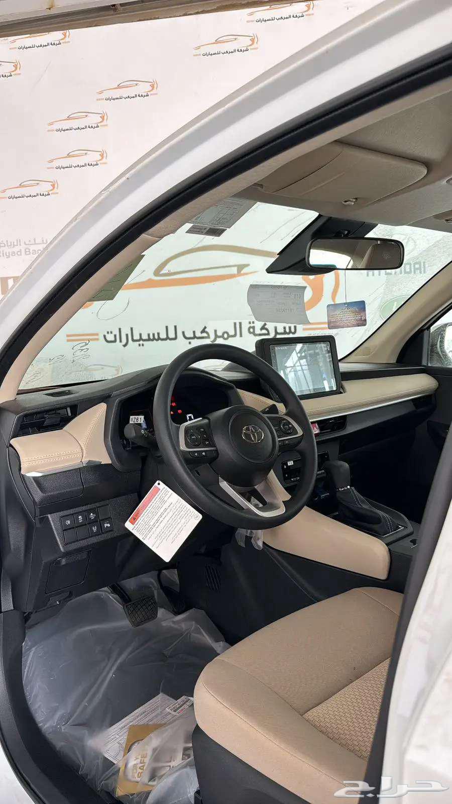 يارس واي بلس رادار تماتيك سعودي 2026 - 66.80063618165313283113