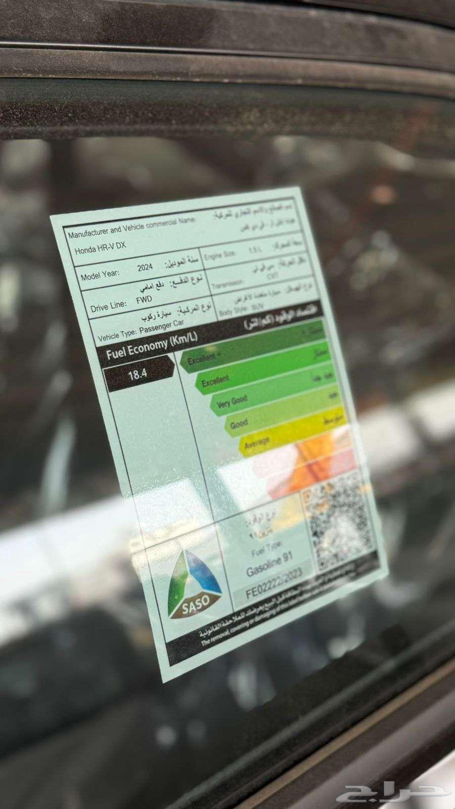 HR-V 2024 DX63618173837315112