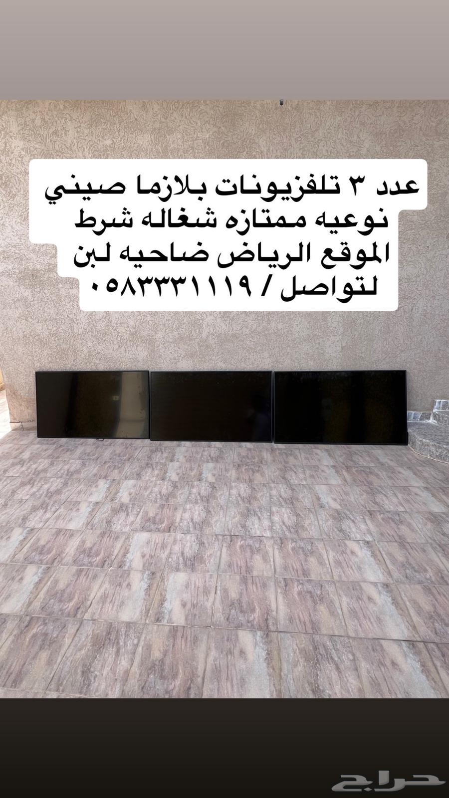 تلفزيونات سامسونج نظيفة شرط64401383255042111