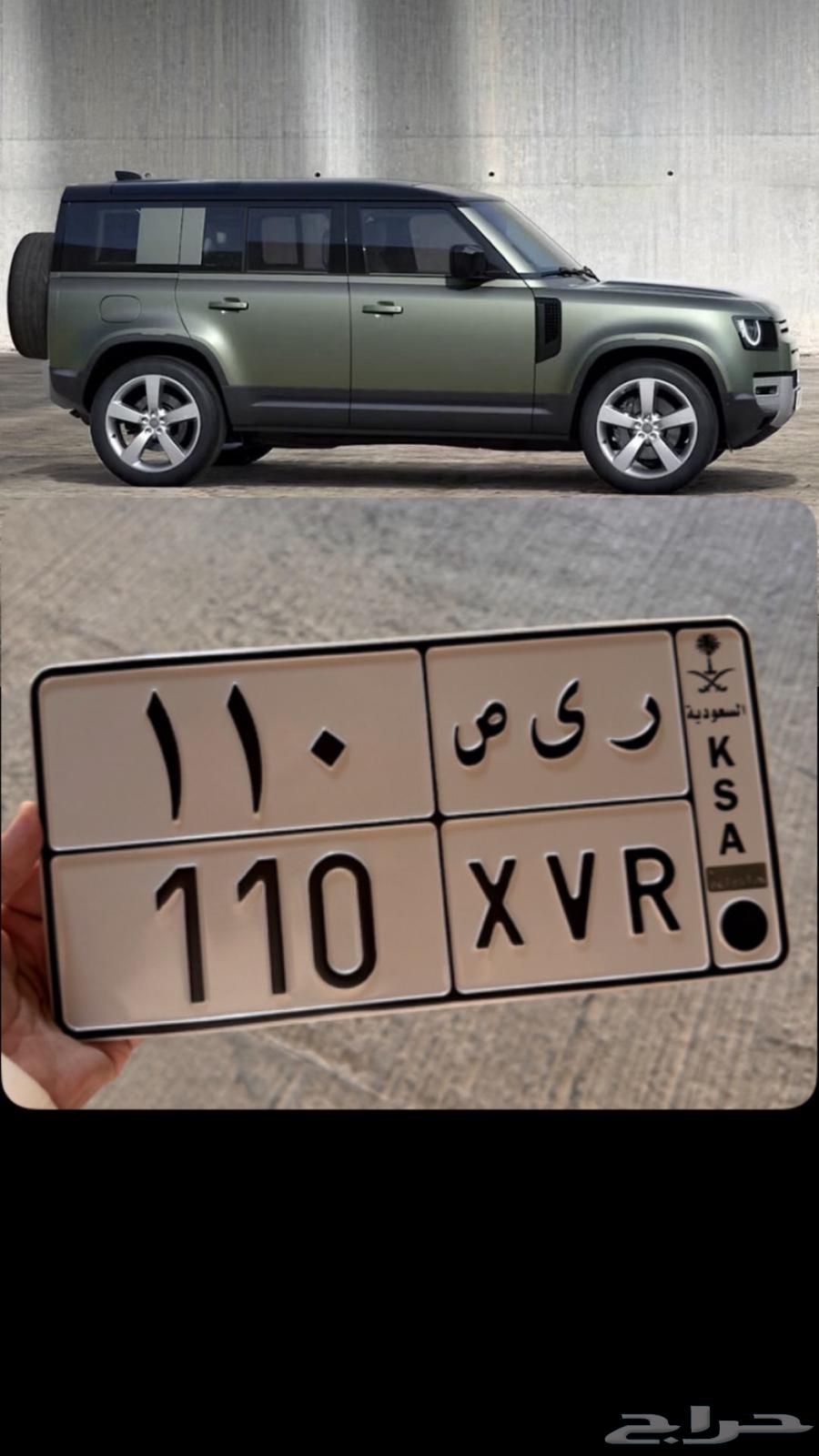 لوحه مميزه ل الديفندر64557170633602110