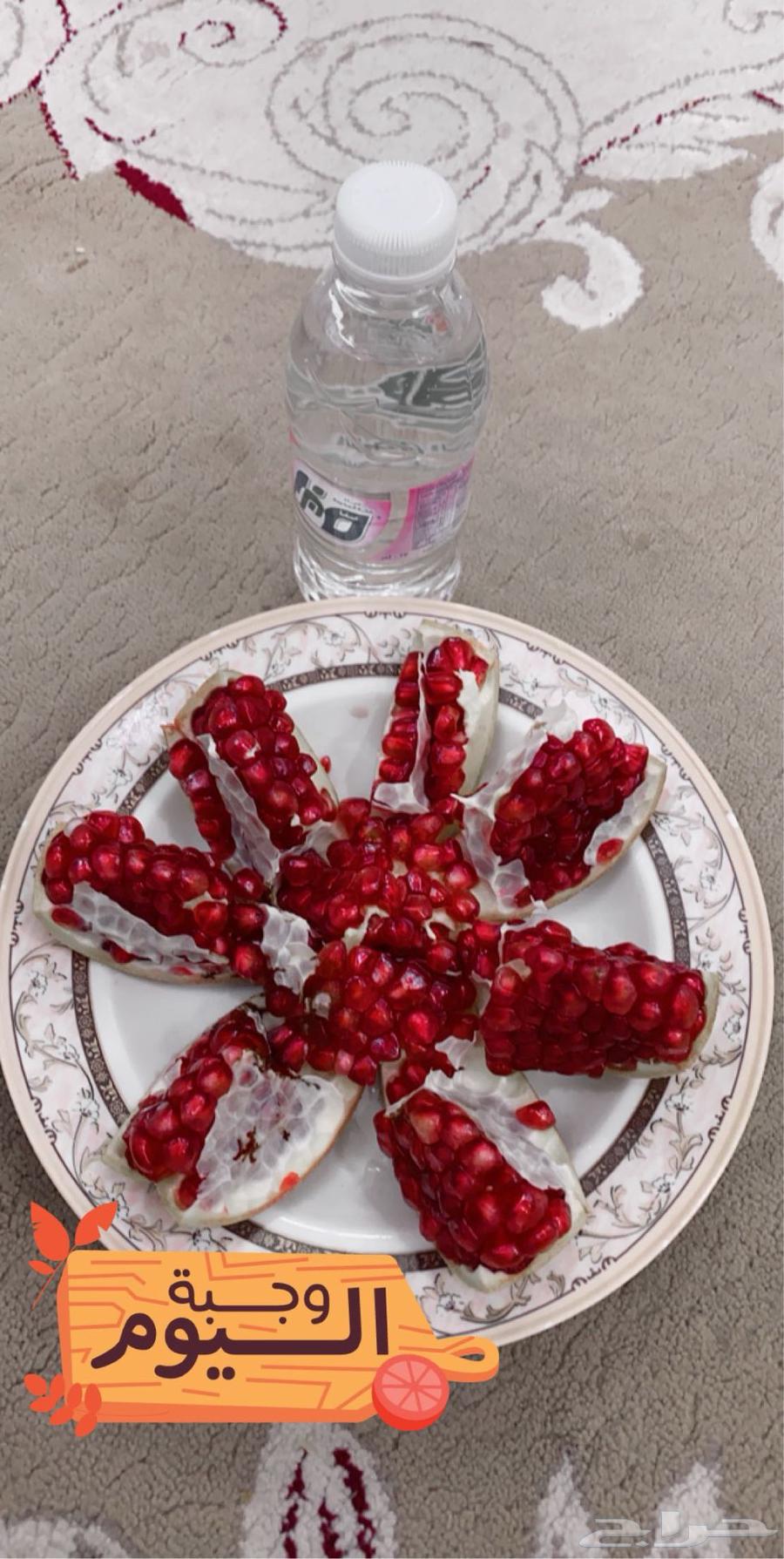 رمان الباحه مزارع ال عتيق العضويه64401786498179111