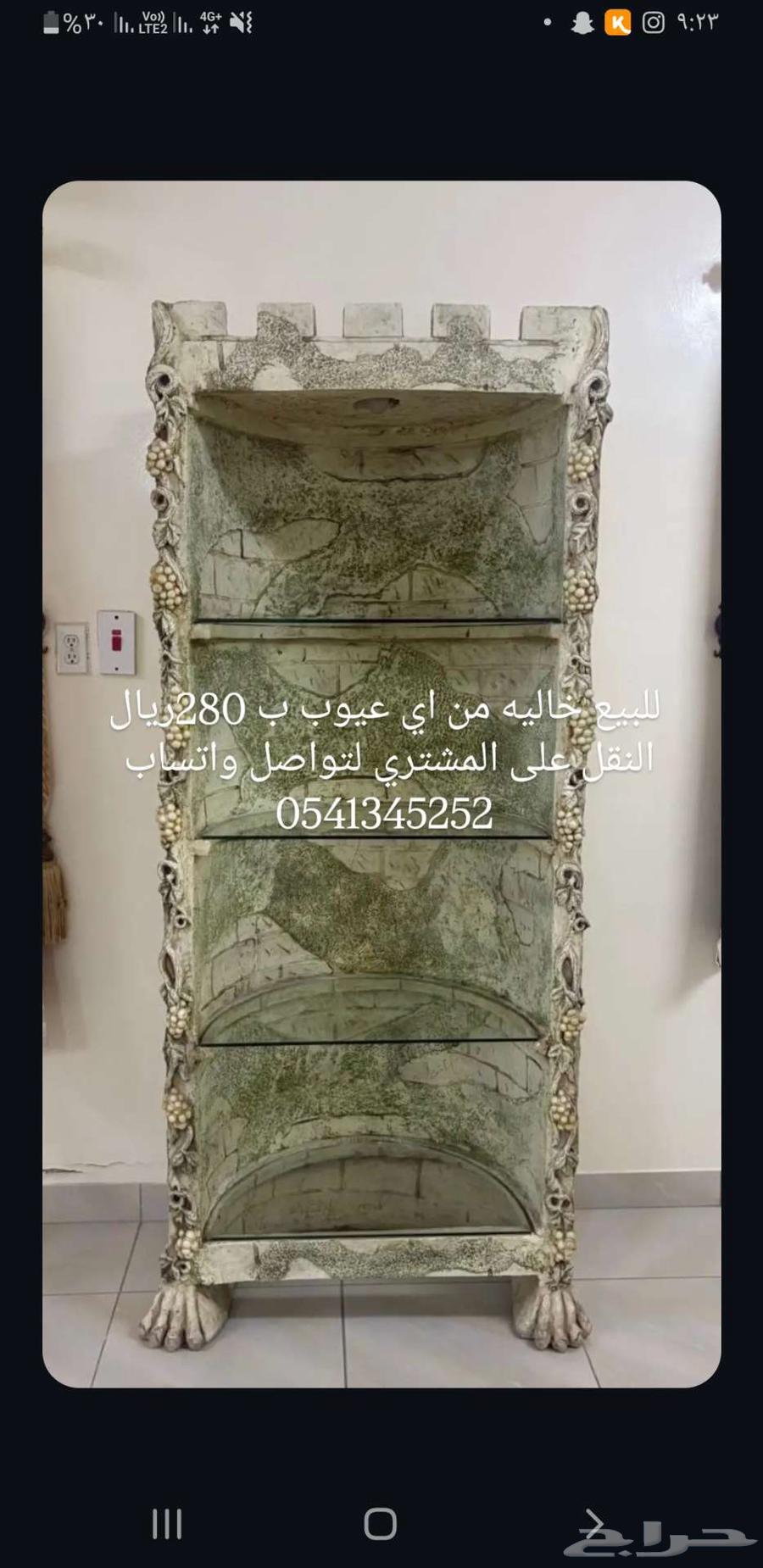 اثاث للبيع64404097823107111