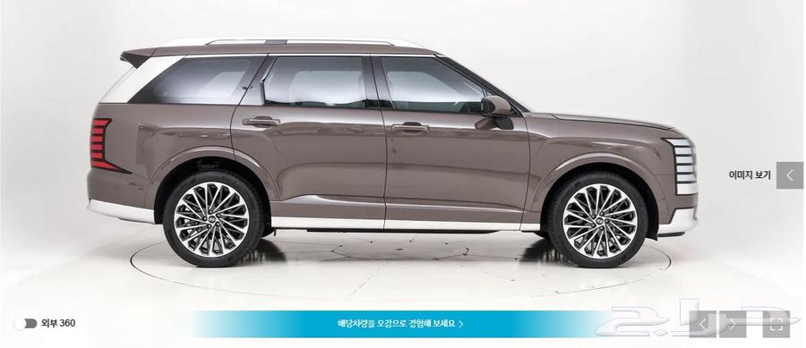 Palisade (Gasoline) 2025 Calligraphy64557071762305114