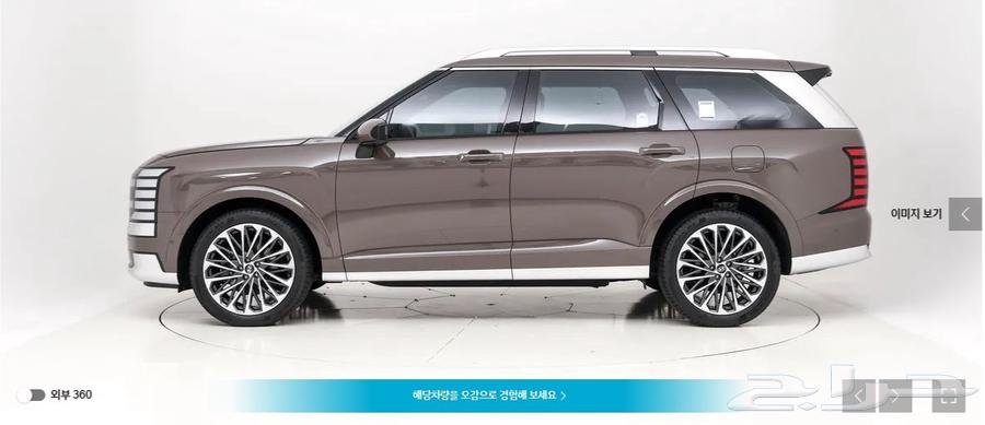 Palisade (Gasoline) 2025 Calligraphy64557071762305113