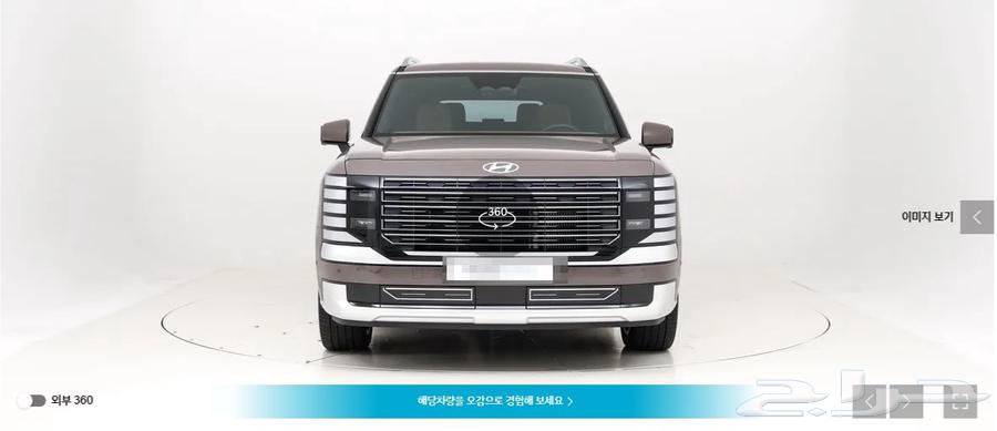 Palisade (Gasoline) 2025 Calligraphy64557071762305111