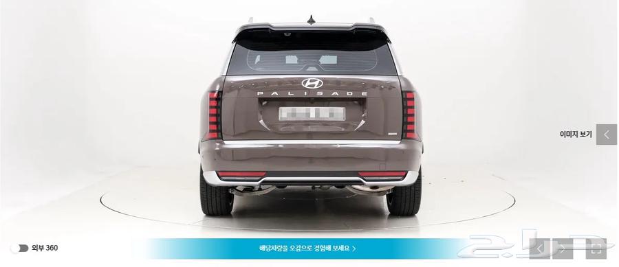 Palisade (Gasoline) 2025 Calligraphy64557071762305112