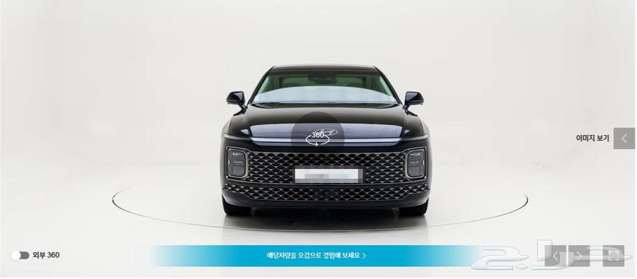 أزيرا (هايبرد) 2025 كاليجرافي64560136479874111