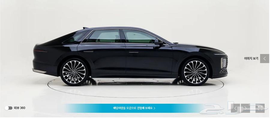 أزيرا (هايبرد) 2025 كاليجرافي64560136479874113