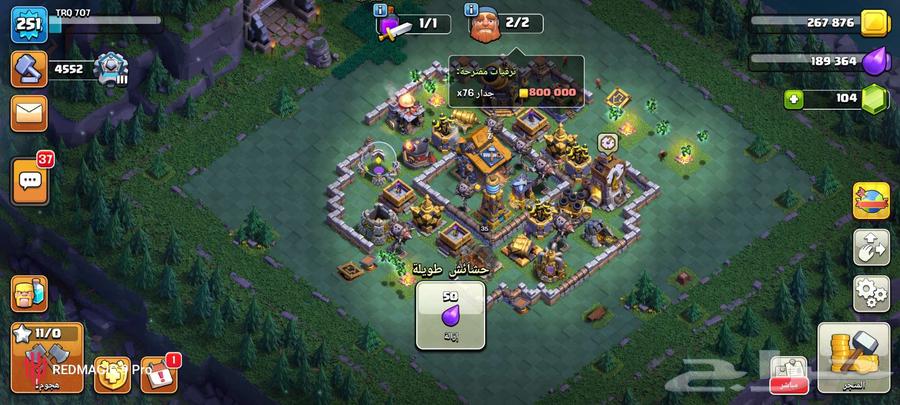 كلاش اوف كلانس تاون 17 ماكس64403117473027111