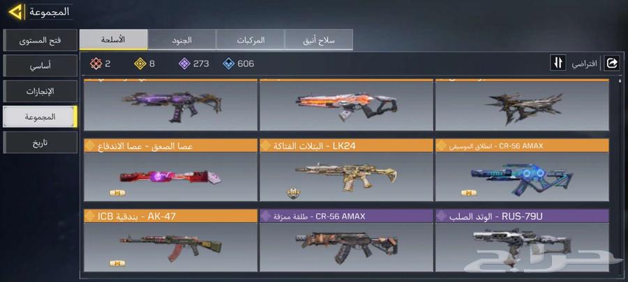 حساب كود موبايل64401994337667113