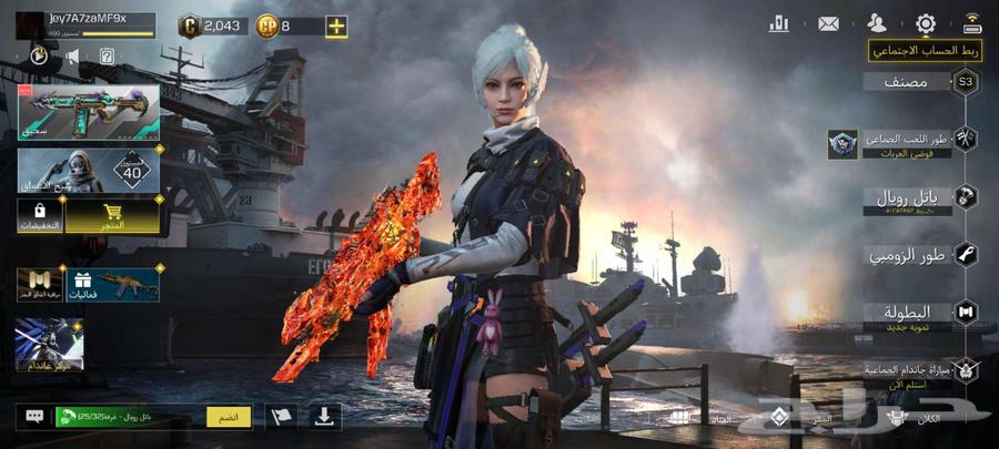 حساب كود موبايل64401994337667110