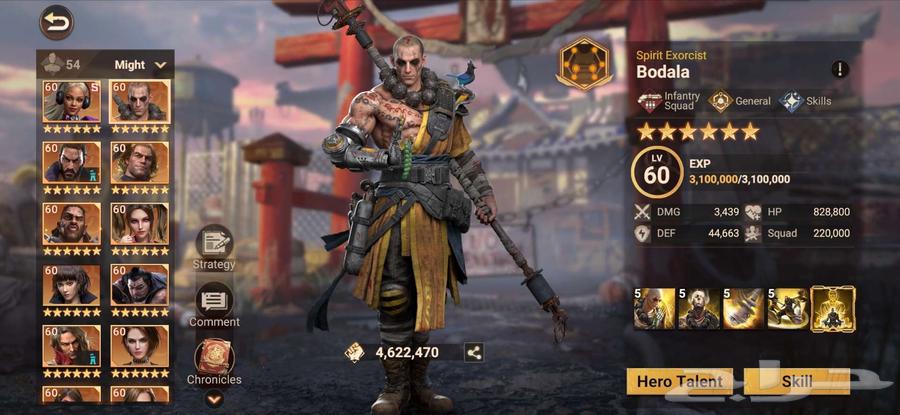 Doomsday Last Survivors لعبة64405610884739112