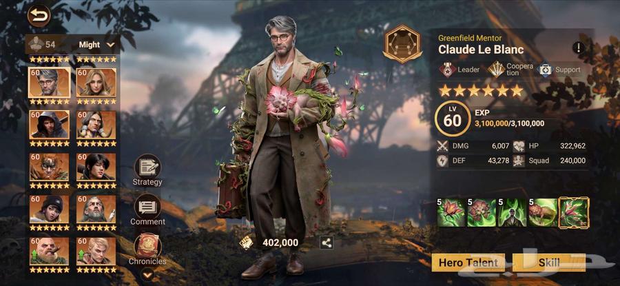 Doomsday Last Survivors لعبة64405610884739113