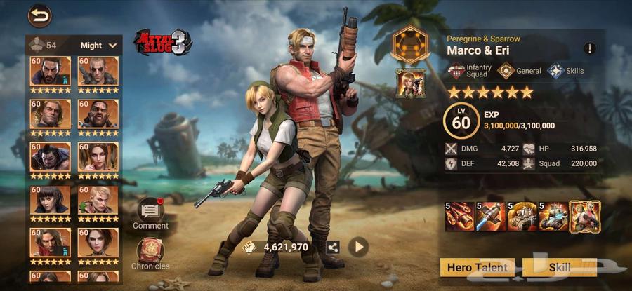 Doomsday Last Survivors لعبة64405610884739114