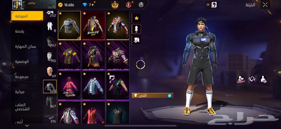 حساب فري للبيع 300 القريات64404388791553112