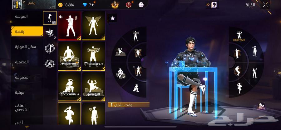 حساب فري للبيع 300 القريات64404388791553113