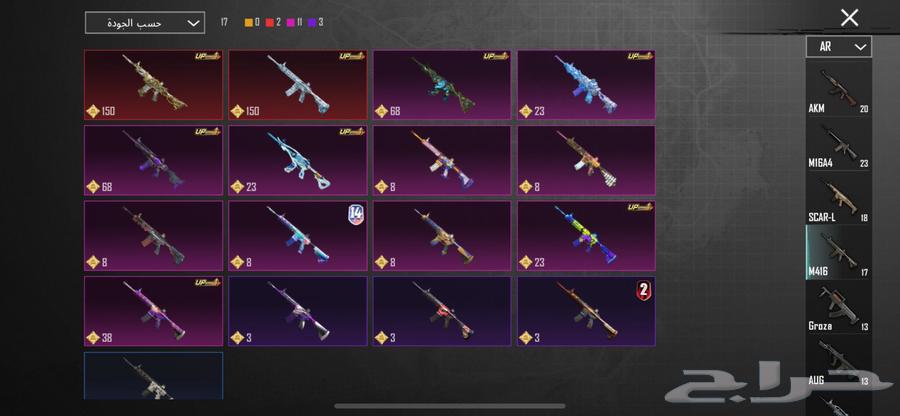 حساب ببجي نادر ب 6000 الاسم ثنائي64401606042242113