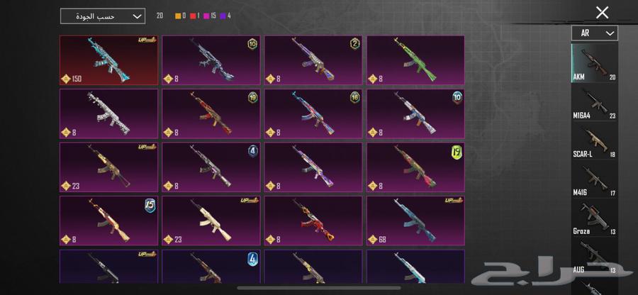 حساب ببجي نادر ب 6000 الاسم ثنائي64401606042242111