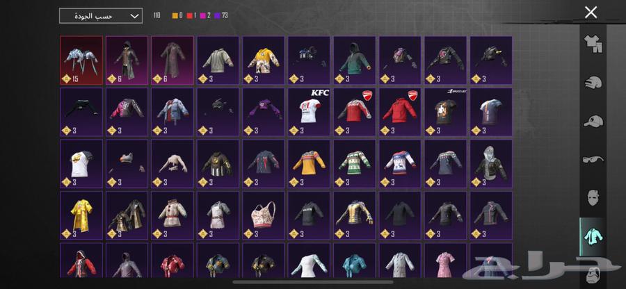 حساب ببجي نادر ب 6000 الاسم ثنائي64401606042242112