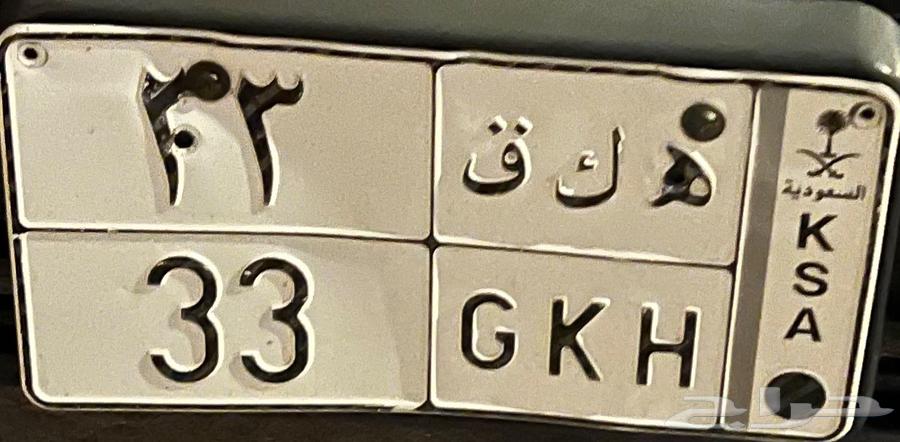 لوحه خصوصي مميزة64403944158467110