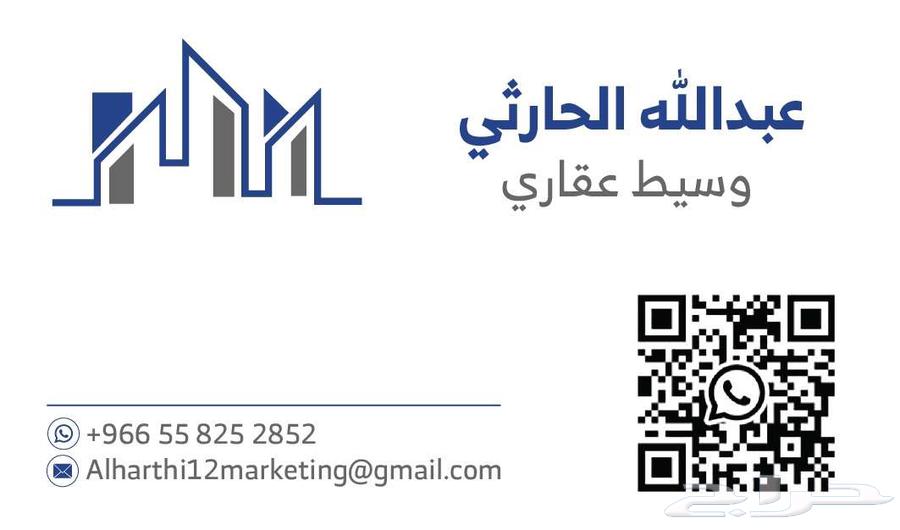 Two plots on 50th Street in Al-Aseeriyah64141823525633112