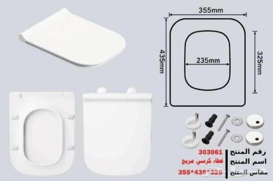 غطاء كرسي مربع64410782938371110