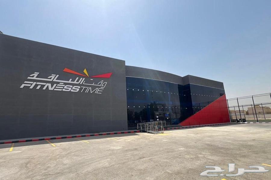 مطلوب اشتراك وقت اللياقة احمر شهر64403568969091110