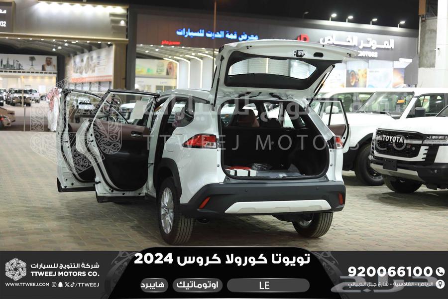 كورولا كروس ستاندر أبيض هايبرد 2024 اقل سعر كاش واقساط63618163800962114
