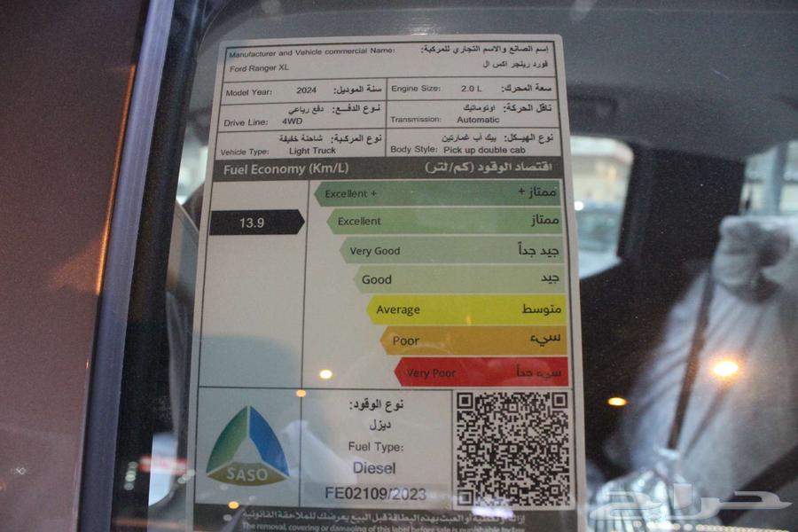 فورد رنجر xltسعر 11270063618165358722112
