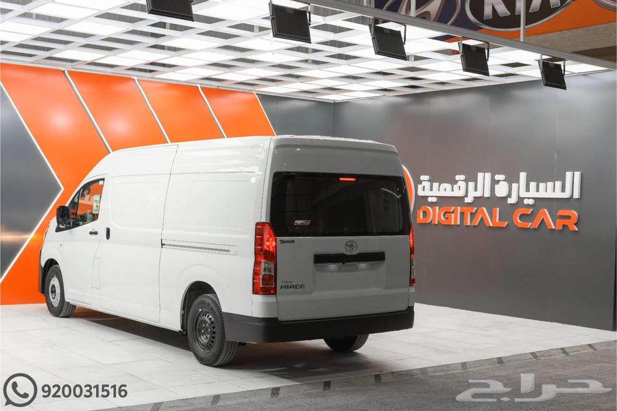 تويوتا هايس بضايع 2025 كاش واقساط63618170145027112