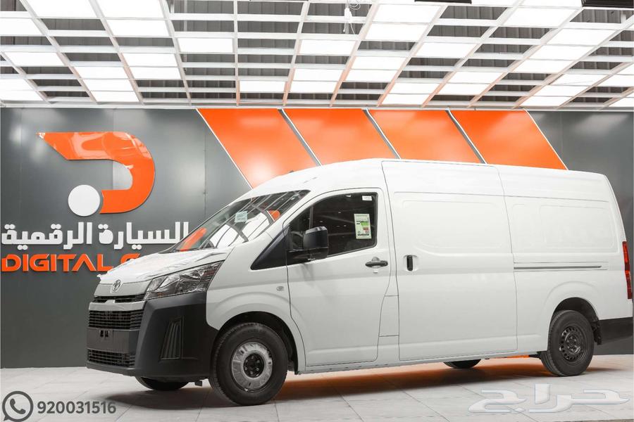تويوتا هايس بضايع 2025 كاش واقساط63618170145027111