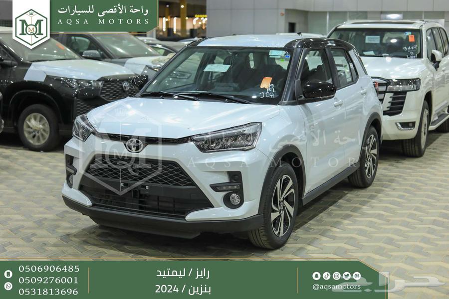 Toyota Rize Limited Full White Roof Black Gasoline 2024 Lowest Cash and Installment Price63618169362819111