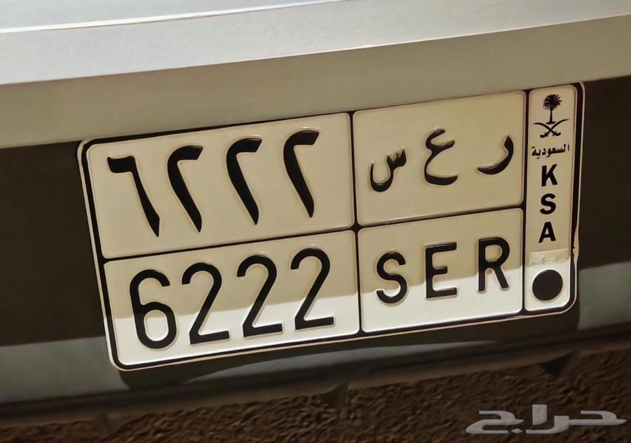 للبيع لوحه خصوصي64558766901635110