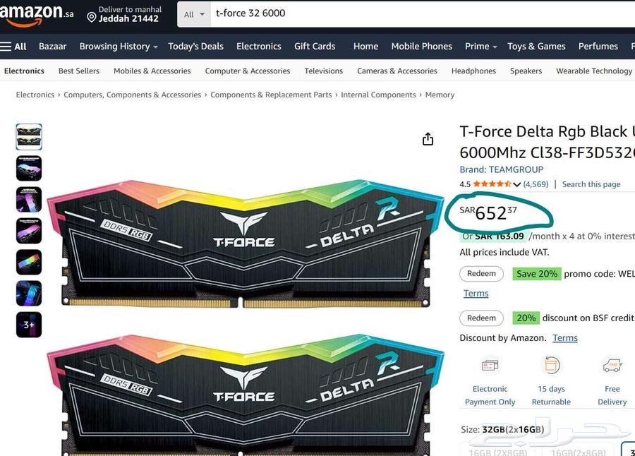 gaming i9 14900k RTX4070 Ti supper 16g ram 32g جهاز العاب63619568784385113