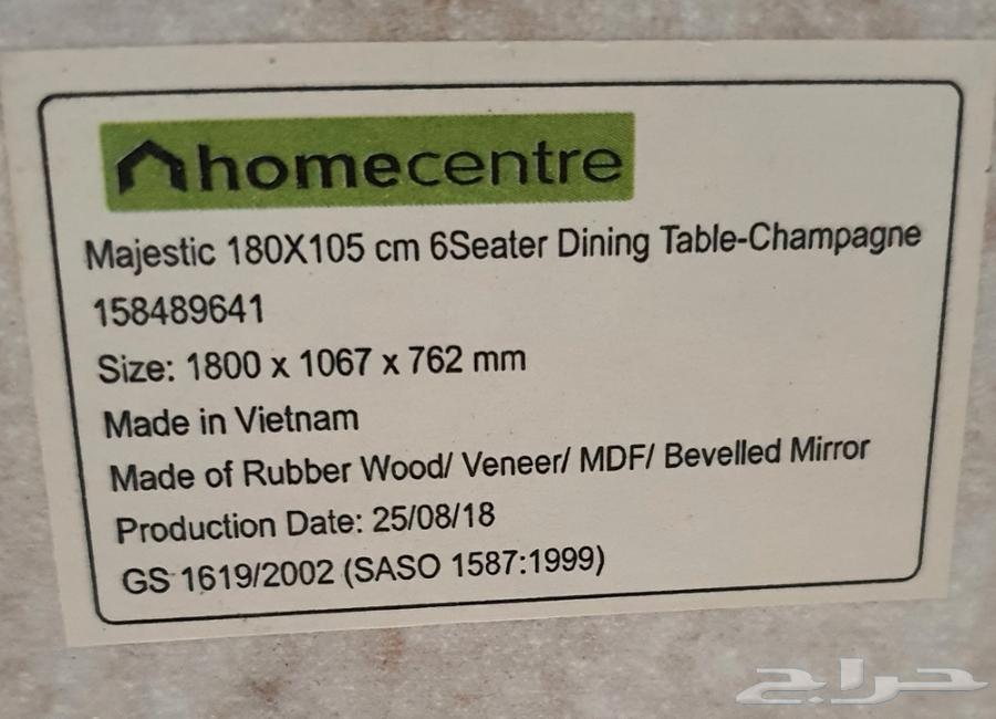 طاولة طعام خشب إم دي إف 6 كراسي64402342979458110