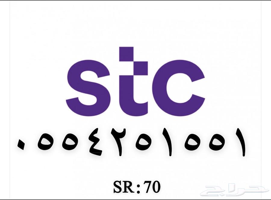 ارقام حلوه للبيع63619458532611111