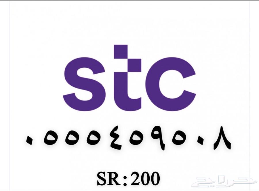 ارقام حلوه للبيع63619458532611113